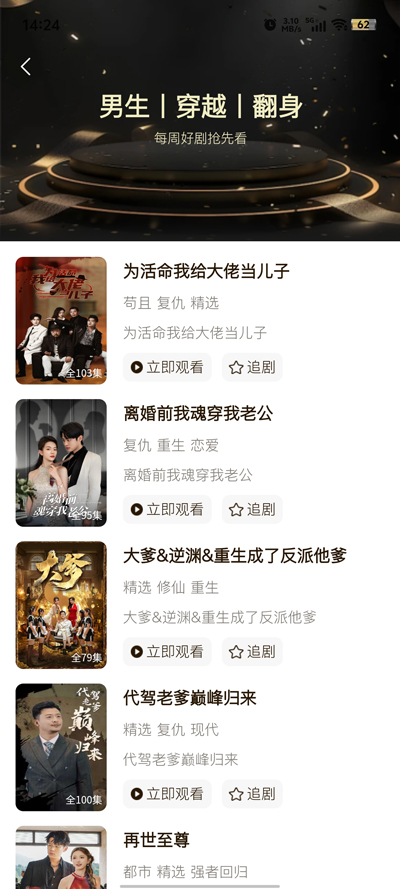 光影社截图4