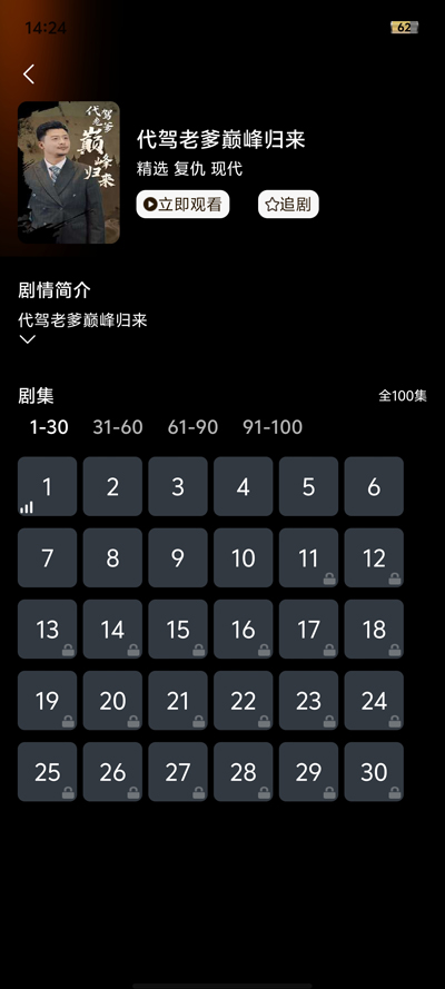 光影社截图0