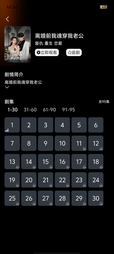 光影社截图1