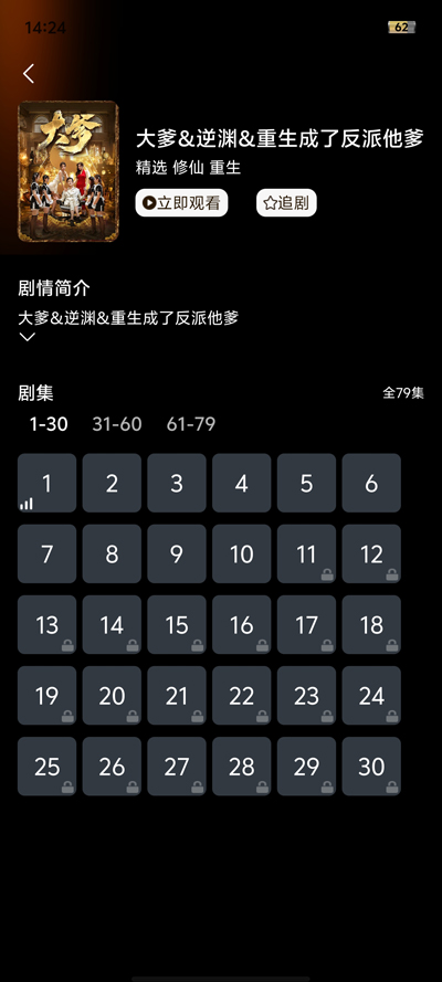 光影社截图3