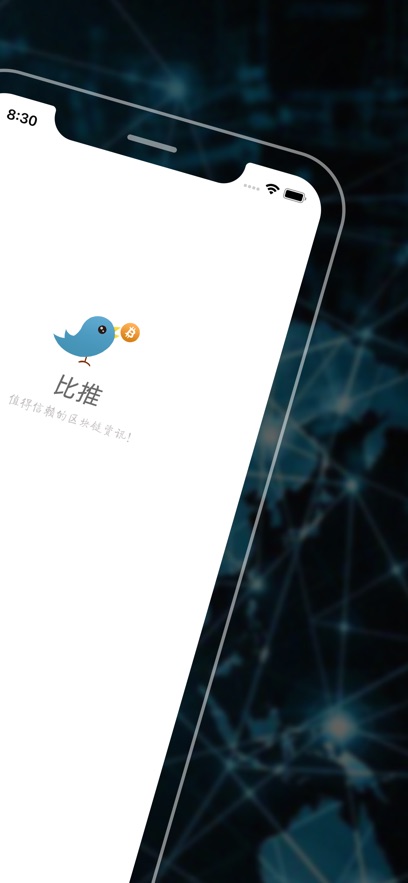 比推截图1
