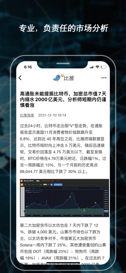 比推截图3