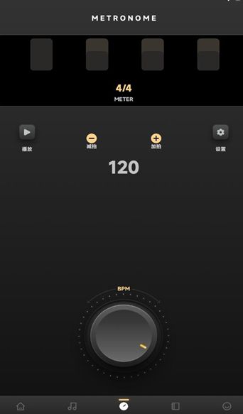六音助手截图2