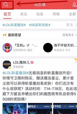掌上道聚城2025