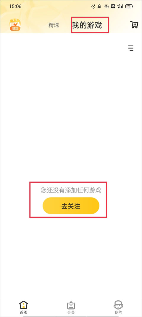 掌上道聚城2025