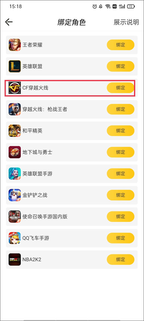 掌上道聚城2025