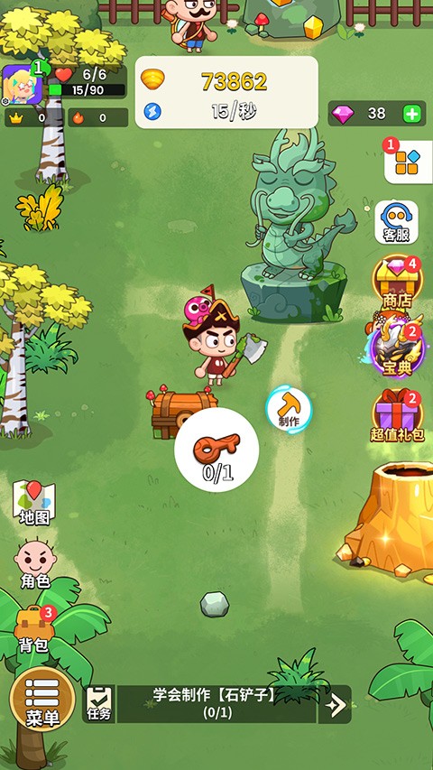 史小坑的花前月下最新版截图4