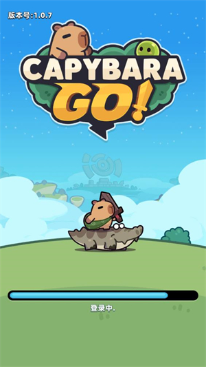 卡皮巴拉go截图1