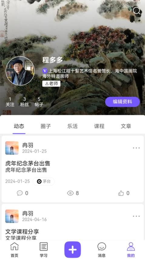 文渊阁截图0