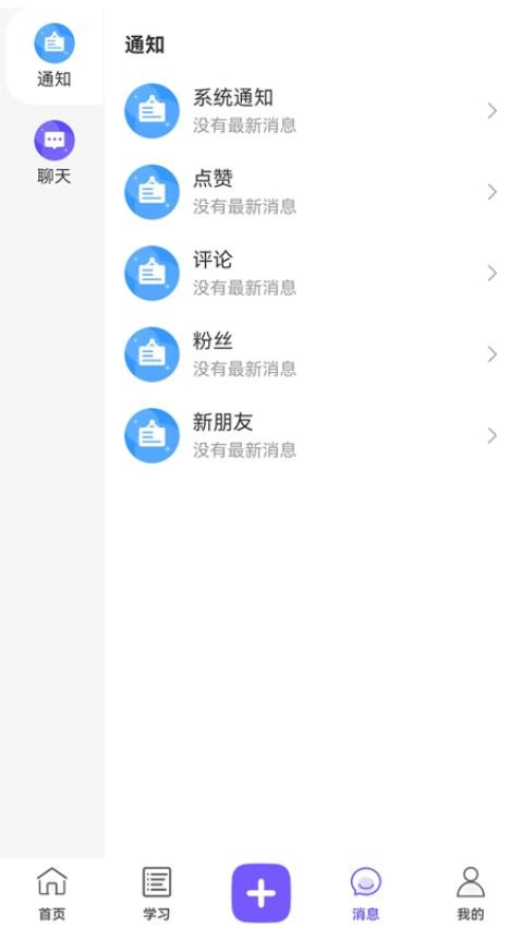 文渊阁截图1