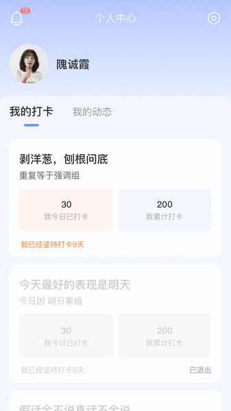 九姑奶奶截图1