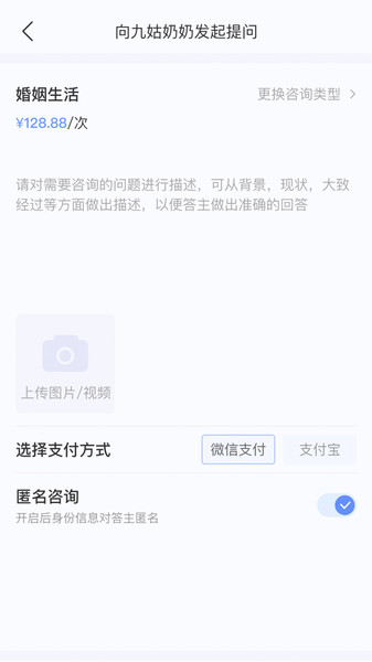 九姑奶奶截图0