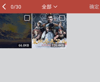 GIF工具箱免费版