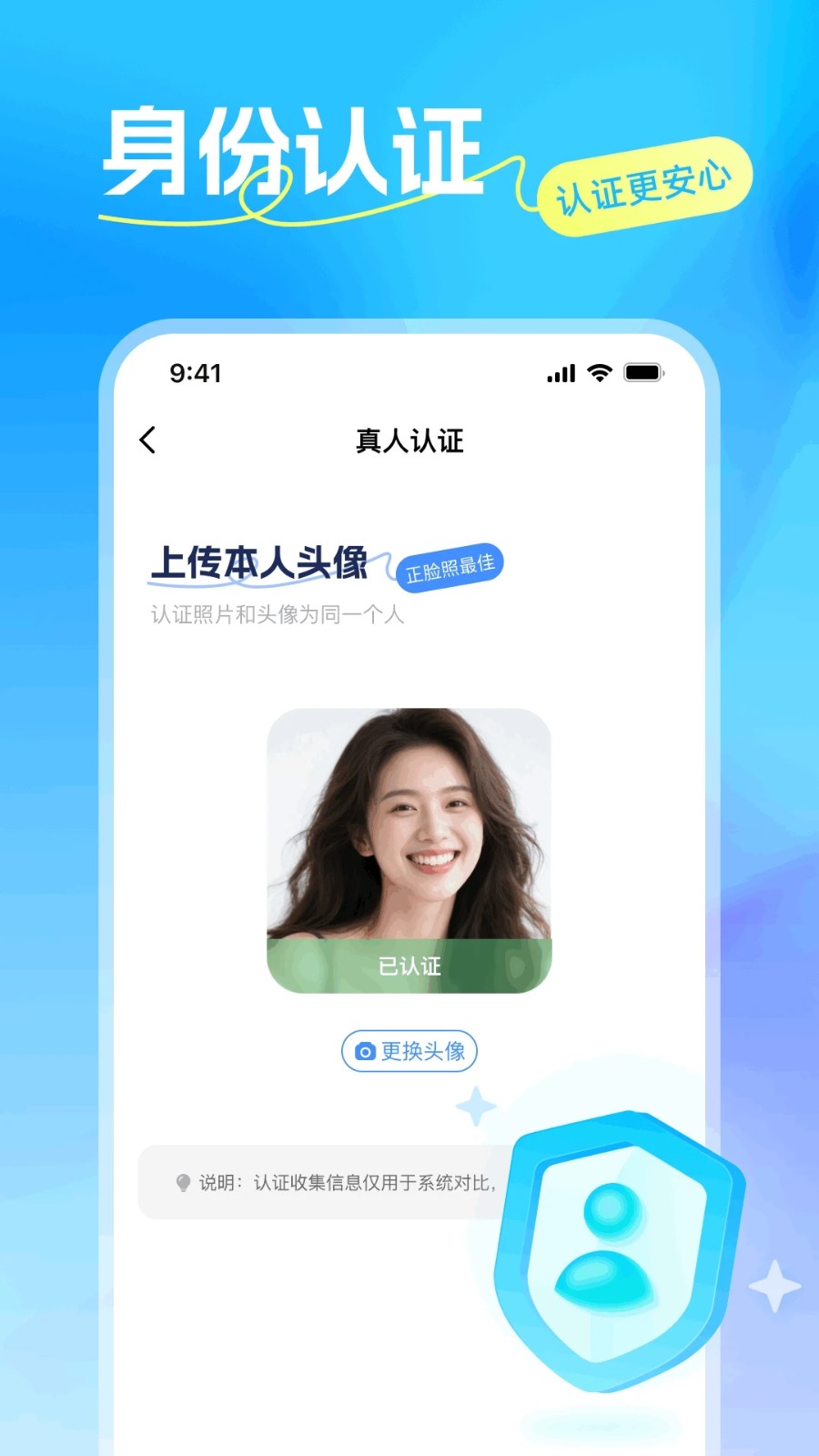 暖语陪聊截图2