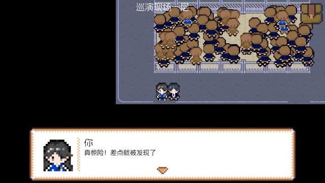 宇宙巡演指南安卓版截图2