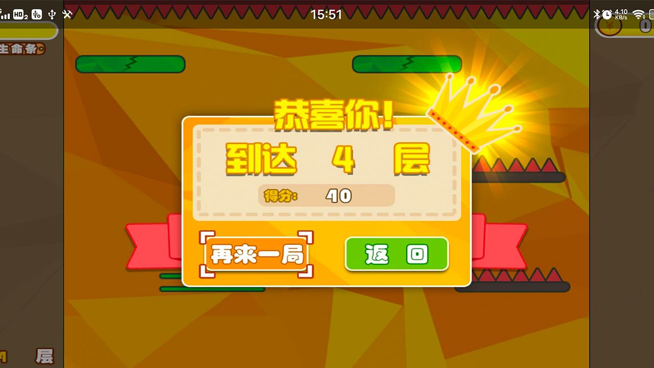 克克奇的冒险截图2