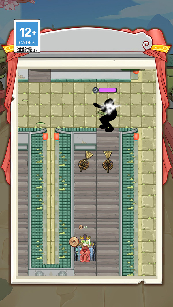 家园防线截图3