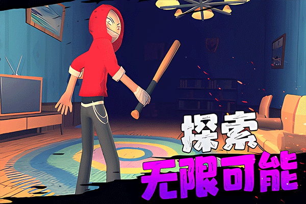 愤怒的男孩最新版截图3