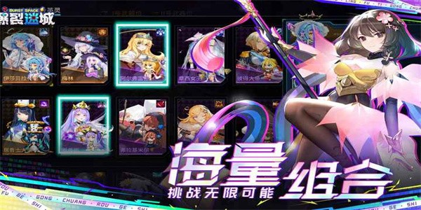 爆裂迷城安卓版截图0