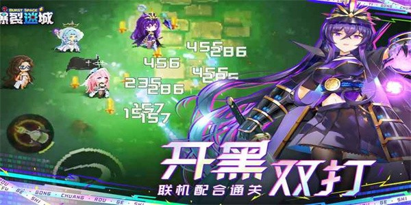爆裂迷城安卓版截图2