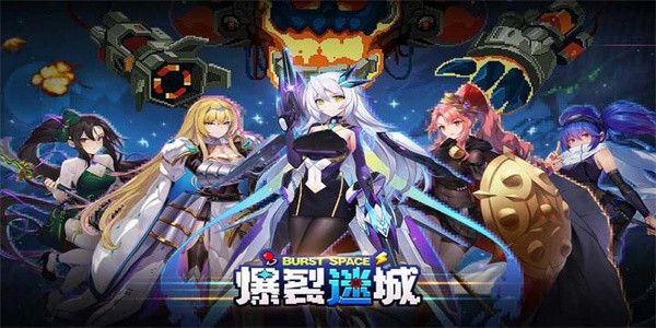 爆裂迷城安卓版截图3