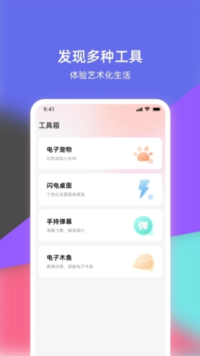 倒放挑战最新版截图2