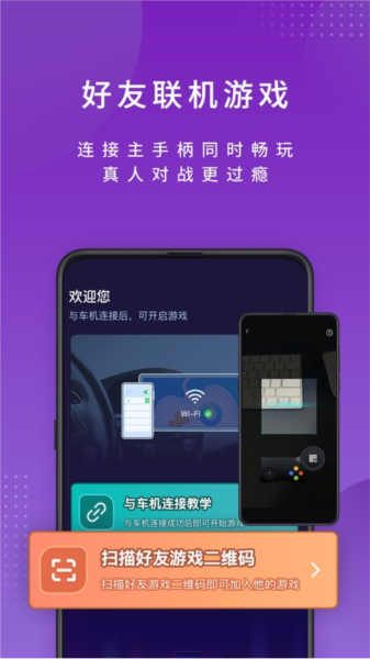 尔雅畅游截图1