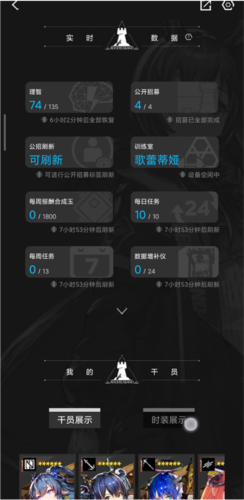 鹰角森空岛游戏社区软件