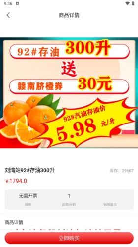 蝶油