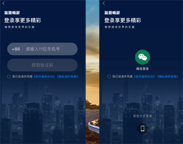 尔雅畅游