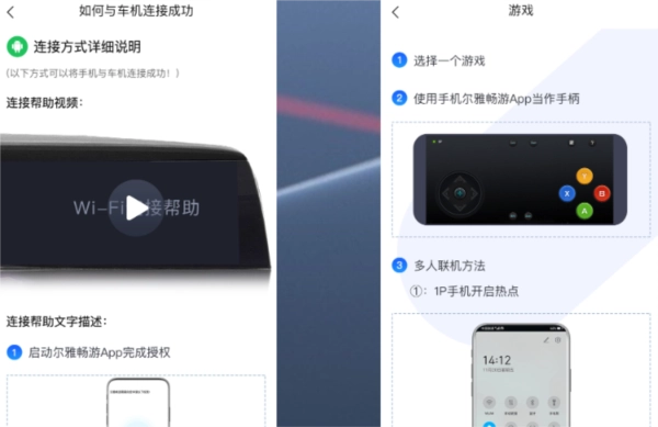 尔雅畅游