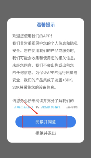 古诗岛