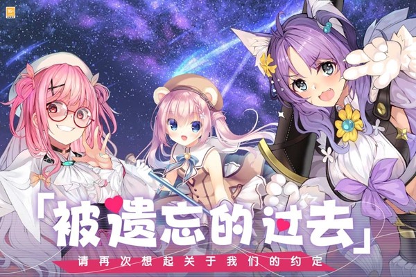 交错残响正版截图1