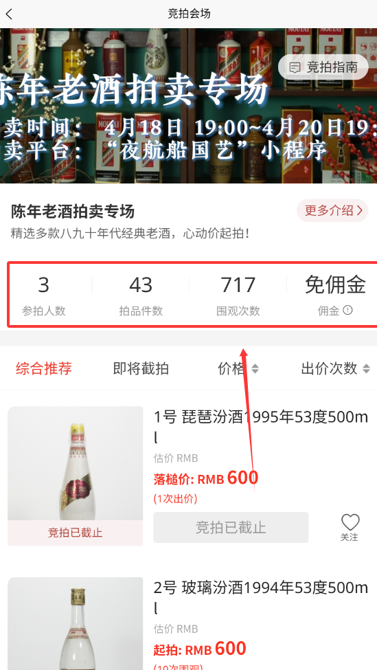 文渊阁