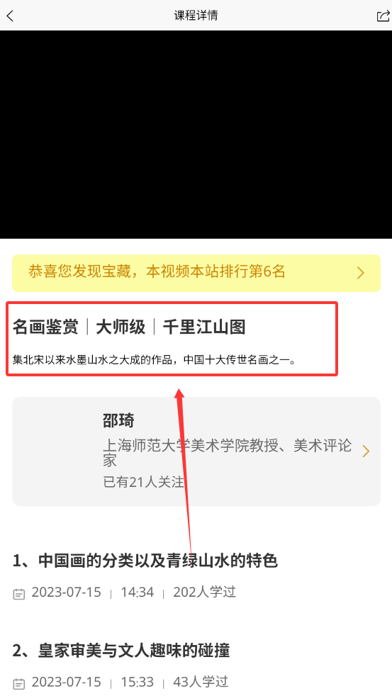 文渊阁