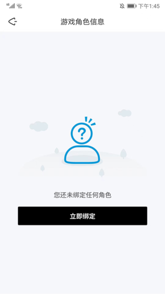 鹰角森空岛游戏社区软件