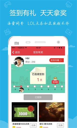 嘟嘟牛截图4