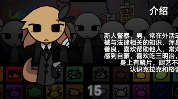 节奏盒子街边混区手机版截图1