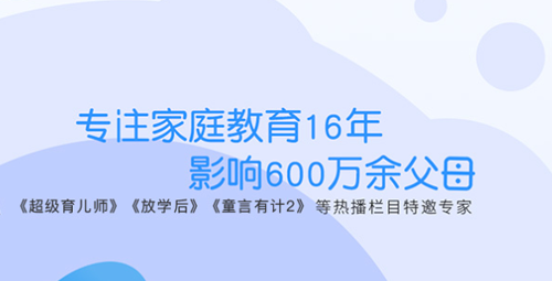 兰海说成长