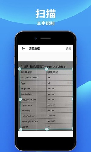 爱佳能打印机截图2