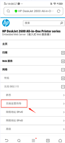 爱佳能打印机
