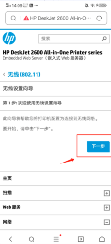 爱佳能打印机