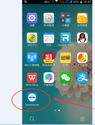 TeamViewer手机版