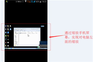 TeamViewer手机版