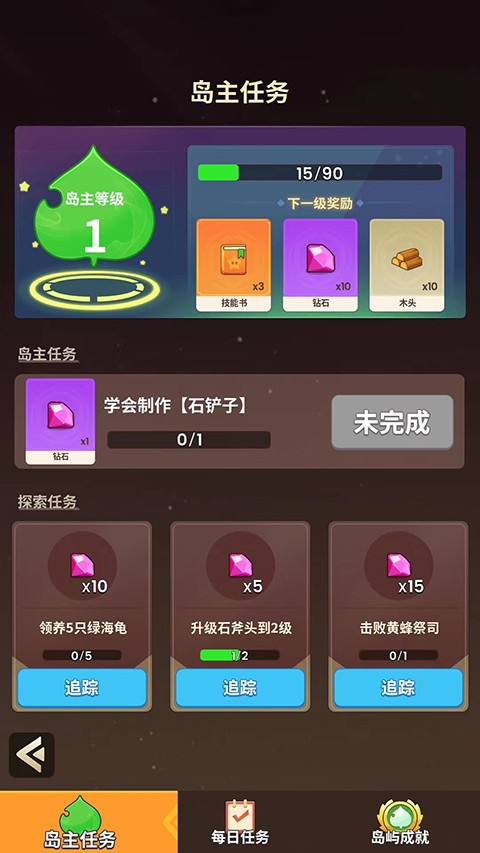 史小坑的花前月下最新版截图0