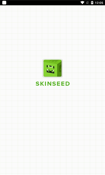 skinseed中文版截图1