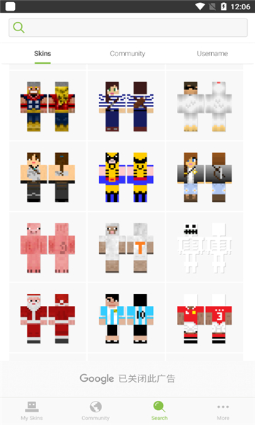 skinseed中文版截图0