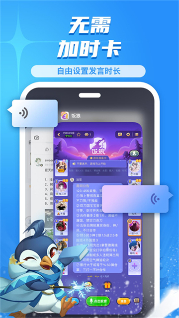 饭狼截图0