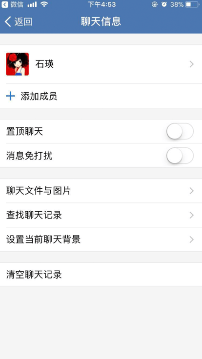 邮e联截图3