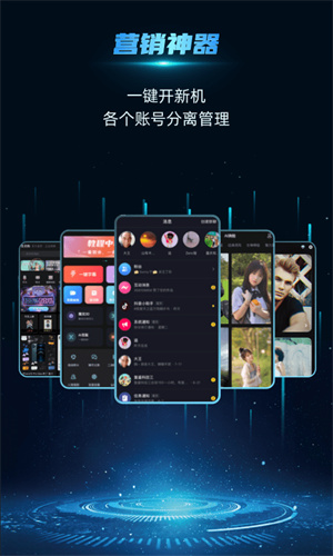 云手指截图3
